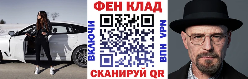 АМФЕТАМИН Premium  магазин    Свирск 