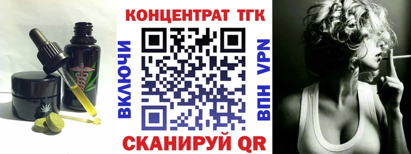 Cannafood конопля Свирск
