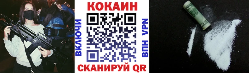 COCAIN VHQ  Свирск 