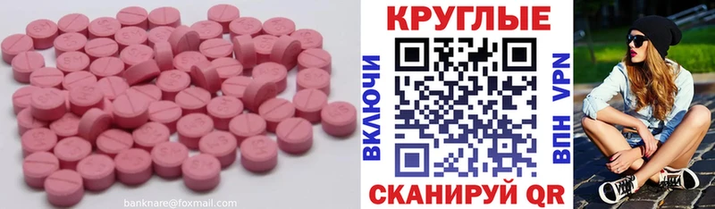 ЭКСТАЗИ бентли Свирск
