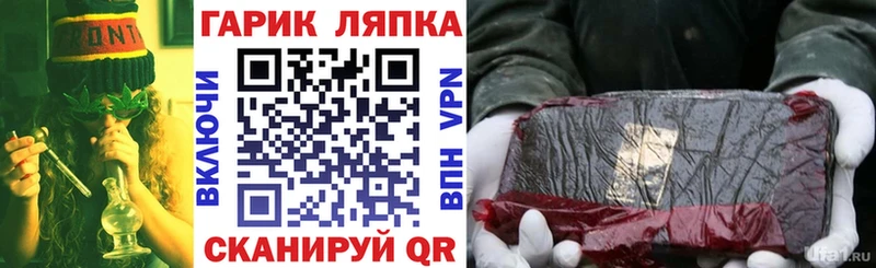 ГАШИШ индика сатива  купить   Свирск 