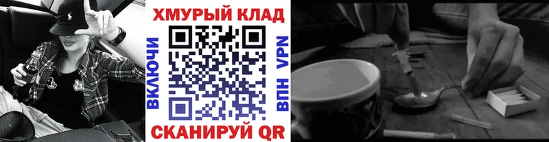 Героин VHQ  Свирск 