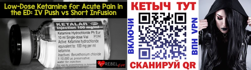 MEGA ONION  продажа наркотиков  Свирск  КЕТАМИН VHQ 