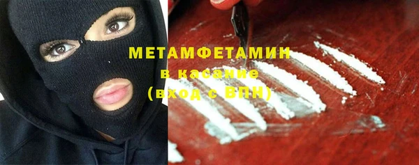 марки nbome Арсеньев