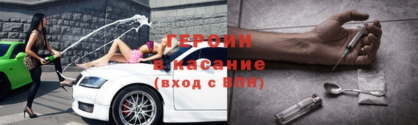 дживик Армянск