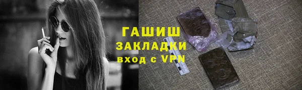 дживик Армянск