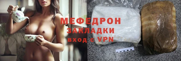 мяу мяу мука Алексин
