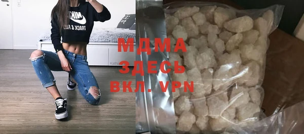 марки nbome Арсеньев