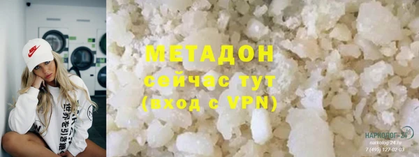дживик Армянск