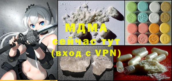 кристаллы Алексеевка