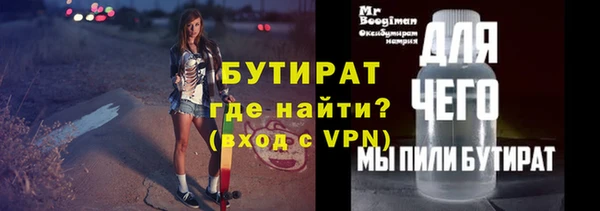 мяу мяу мука Алексин