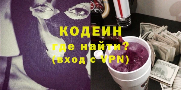 наркотики Алзамай