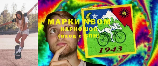 ГАЛЛЮЦИНОГЕННЫЕ ГРИБЫ Зерноград