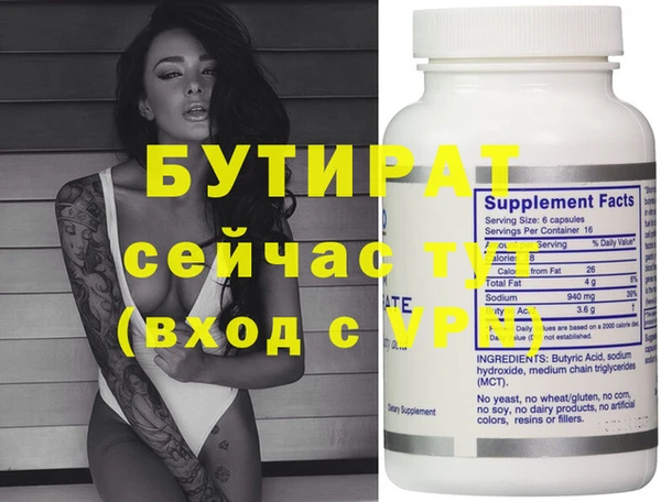 мефедрон VHQ Зеленодольск
