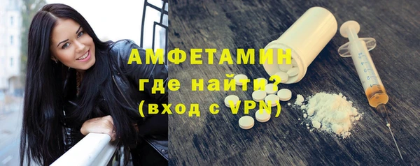 дживик Армянск