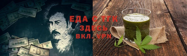 дживик Армянск