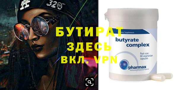 дживик Армянск