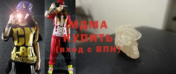 марки nbome Арсеньев