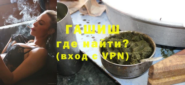 дживик Армянск