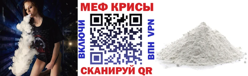 магазин продажи наркотиков  Свирск  Мефедрон 4 MMC 