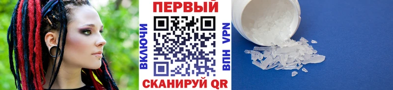 блэк спрут рабочий сайт  Свирск  Первитин витя 