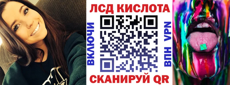 Марки N-bome 1,8мг  Свирск 