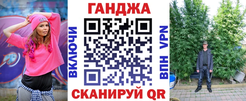 Конопля план  где купить   Свирск 